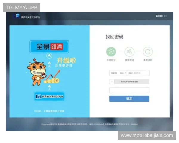 SA视讯登录入口官方最新入口地址，确保玩家安全顺畅体验游戏
