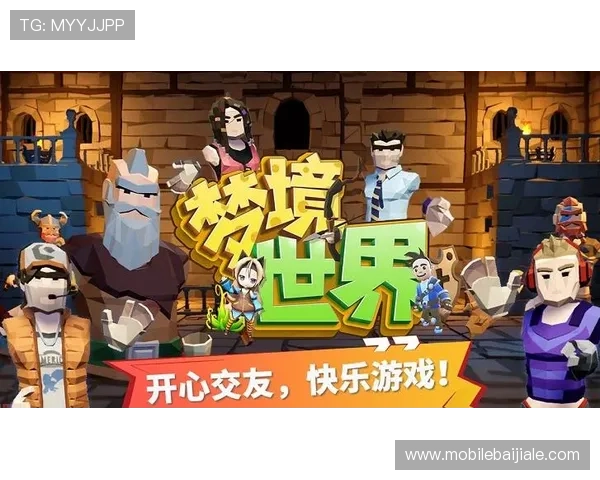 电子真人官方正版游戏最新版本上线，丰富内容和优化体验等你来探索