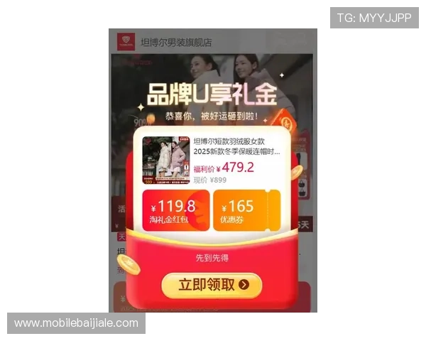 天博真人app官网最新优惠活动与福利礼包，助你轻松赢取丰富奖励