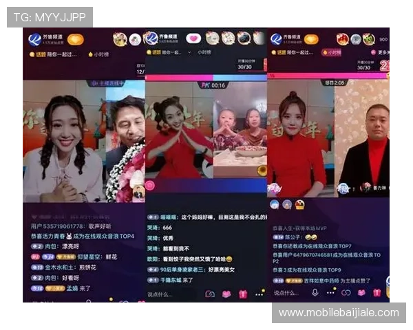 如何利用PA视讯手机实现高效游戏直播与互动交流