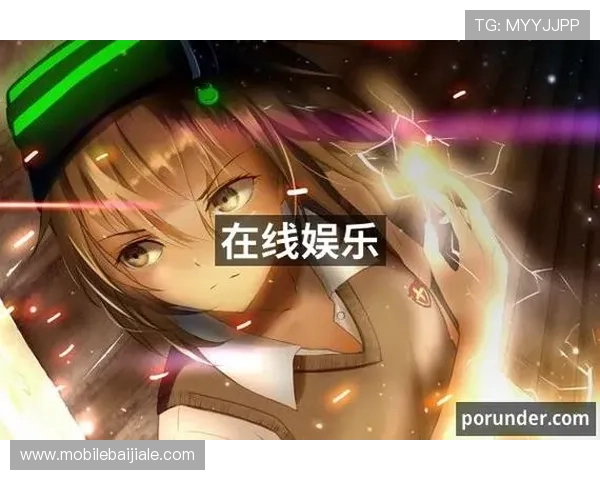 视讯娱乐评测网全面解析最新热门游戏的优缺点与玩法体验